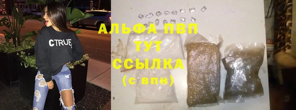 MDMA Premium VHQ Волоколамск