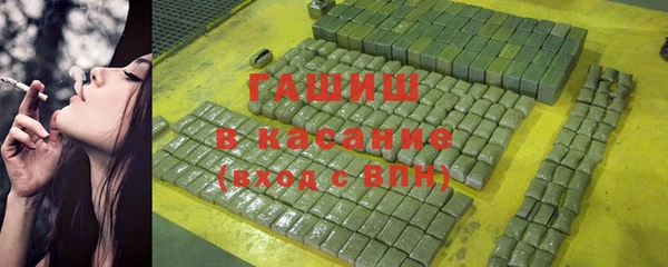 MDMA Premium VHQ Волоколамск