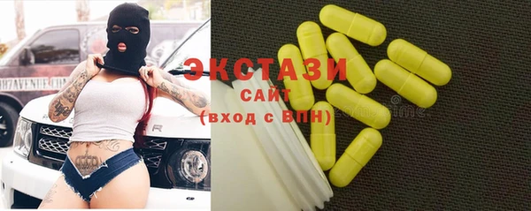 MDMA Premium VHQ Волоколамск