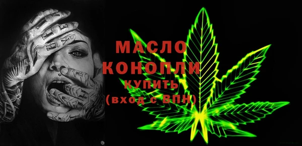 MDMA Premium VHQ Волоколамск