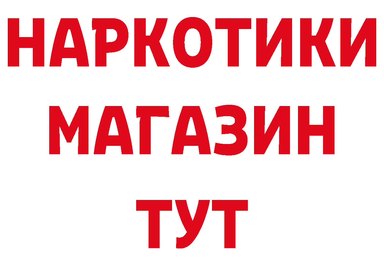 МЯУ-МЯУ VHQ маркетплейс нарко площадка гидра Андреаполь