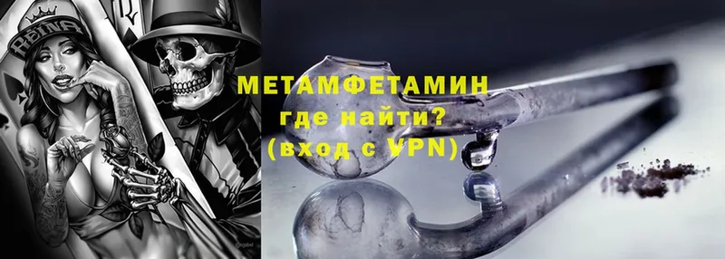 наркотики  Андреаполь  kraken tor  МЕТАМФЕТАМИН Methamphetamine 